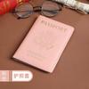 Funda para pasaporte estadounidense engrosada de PU transfronteriza, funda para pasaporte, funda multifuncional para tarjeta de vacuna, bolsa para pasaporte, etiqueta de equipaje, se puede personalizar con logotipo