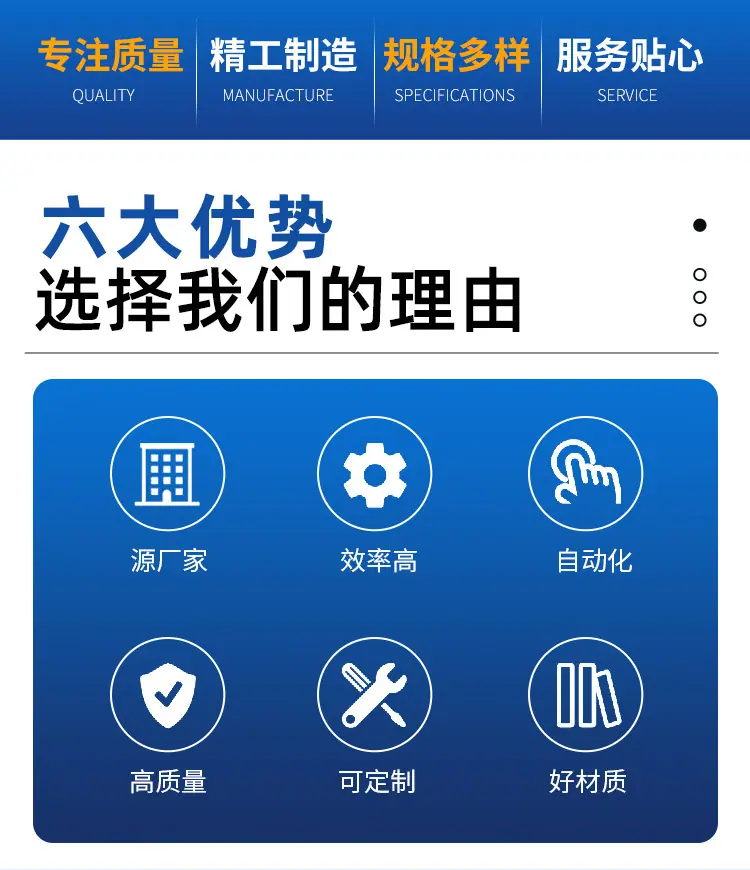 生化一体化_02.jpg