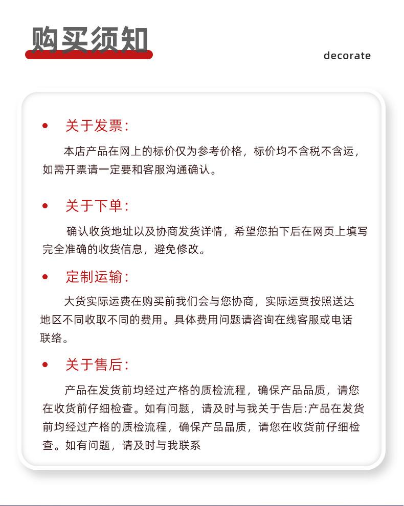 宝码铜版纸_14
