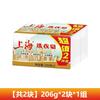 Sabão de Lavar Shanghai Óleo de Coco 108G/Barra Sabonete Pequeno Transparente Sabão para Roupas Íntimas Marca Nacional Marca Antiga Remoção Super Forte de Manchas