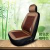 Tapete Fresco de Verão Almofada de Carro Peça de Bambu Peça Única de Bambu Ventilado Respirável Caminhão de Pão Universal Quatro Estações Verão Tapete de Verão
