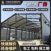 Processamento Personalizado de Fábricas de Estruturas de Aço. Fabricantes Personalizados de Estruturas de Aço para Edifícios de Múltiplos Andares Realizam Projetos de Estruturas de Aço Domésticos e Estrangeiros
