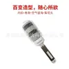 Cjj Peine Cerámico Súper Limpio Peine de Tubo de Aluminio Peine de Peluquería Peine para Rizar y Alisar Peine que Cambia de Color Peine Esponjoso Acondicionador para el Cabello