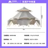 Cobertura Gigante de Pinha no Resort Super-Grande para Reuniões de Team Building, Atividades de Acampamento em Restaurante e Excursões em Áreas Cênicas
