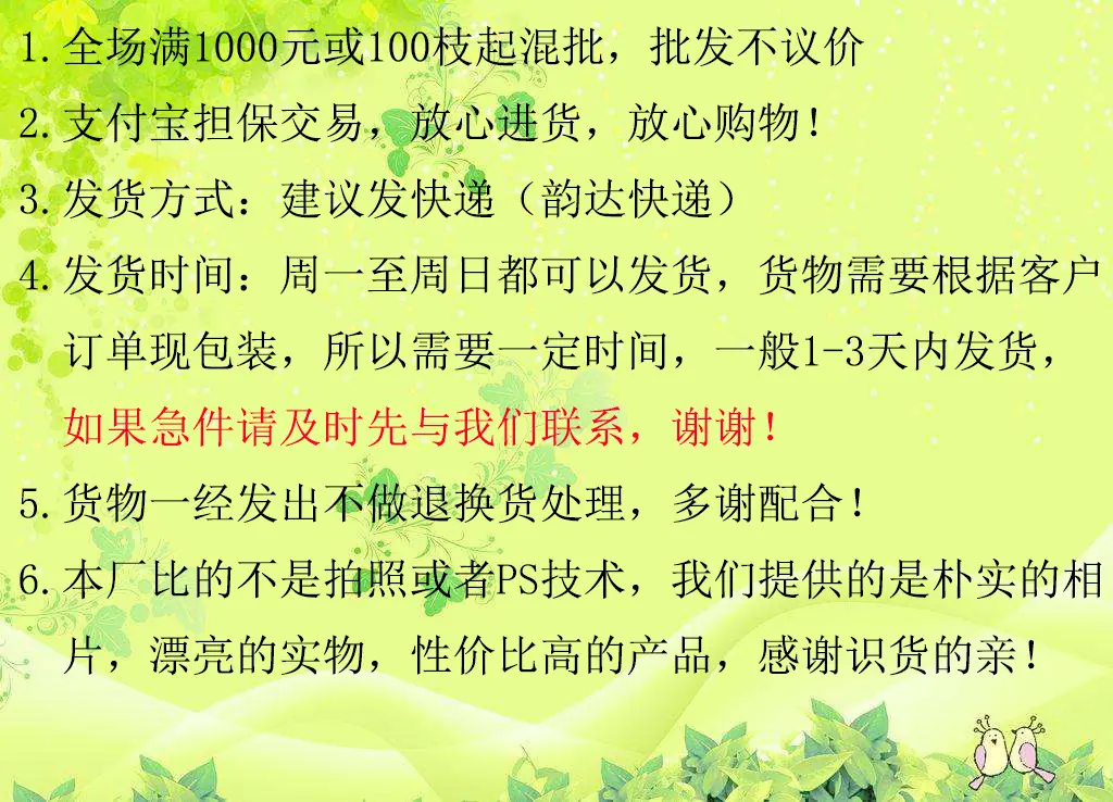 说明图