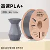 Consumibles de Impresión 3D Elegoo/Aileku Pla 1.75Mm Consumibles para Impresora 3D 1kg Materiales de Impresión 3D