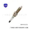 La bujía 90919-01266 es adecuada para la serie Toyota Hilux 90919-01273