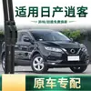 Adecuado para Limpiaparabrisas de Coche Nissan Qashqai Limpiaparabrisas Multifuncional Especial para Coche Original Tira Silenciosa Sin Marco Limpiaparabrisas