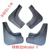 Para-lamas para Tesla Model 3 Importados, Versão Atualizada, Para-lamas Específicos de Fábrica Originais para Tesla Model Yl
