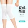 Rodillera de Seda Ultra-delgada de Verano para Piernas Frías de Personas Mayores Cubierta Articular para Hombres y Mujeres para Habitación con Aire Acondicionado a Prueba de Frío de Verano