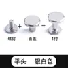 Acessórios para bolsas metalushroom-shaped parafuso fixação rebite sapatos cinto fivela redonda plana porca de hardware