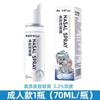 Spray Nasal de Agua de Mar Haishi Hainuo para Niños y Adultos, Limpieza y Cuidado, Adecuado para Niños