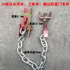 Gancho para Puerta Trasera de Volquete Cadena Tipo Volquete Agrícola Dayun Gancho de Bloqueo Automático Camión para Tierra y Lodo Nanjun Accesorios para Camiones