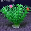 Venta Directa de Fábrica Yuzhijing Decoración de Plantas Acuáticas para Acuario Paisajismo Acuático Paisaje Artificial de Plástico Falso Paisajismo Artificial