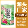 Macquefeng pitaya instantânea com nozes e amido de raiz de lótus sopa de sementes Qiya sopa instantânea de frutas com nozes refeição instantânea 500g