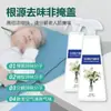 Fenodine Ambientador Interior Dormitorio Desodorante Baño Inodoro Coche Desodorante Desodorante Mayoreo
