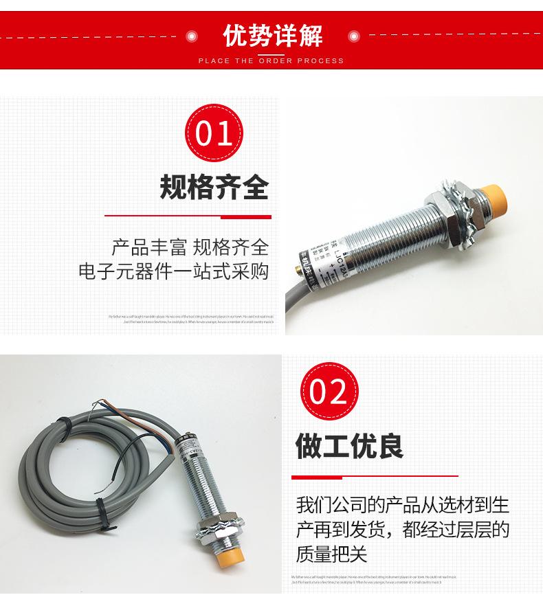 精品详情页_13