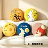 Nuevo Combo Almohada-Manta Festival de Medio Otoño para Siesta en la Oficina, Personalizable con Tu Logo, Regalo Corporativo Promocional Práctico para Eventos