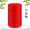 125g Ligero Hilo de Seda Helada Hilo de Lino Helado Tejido Medio Fino Bolsa DIY Cojín Hilo Hueco Hilo Brillante Hilo para Crochet