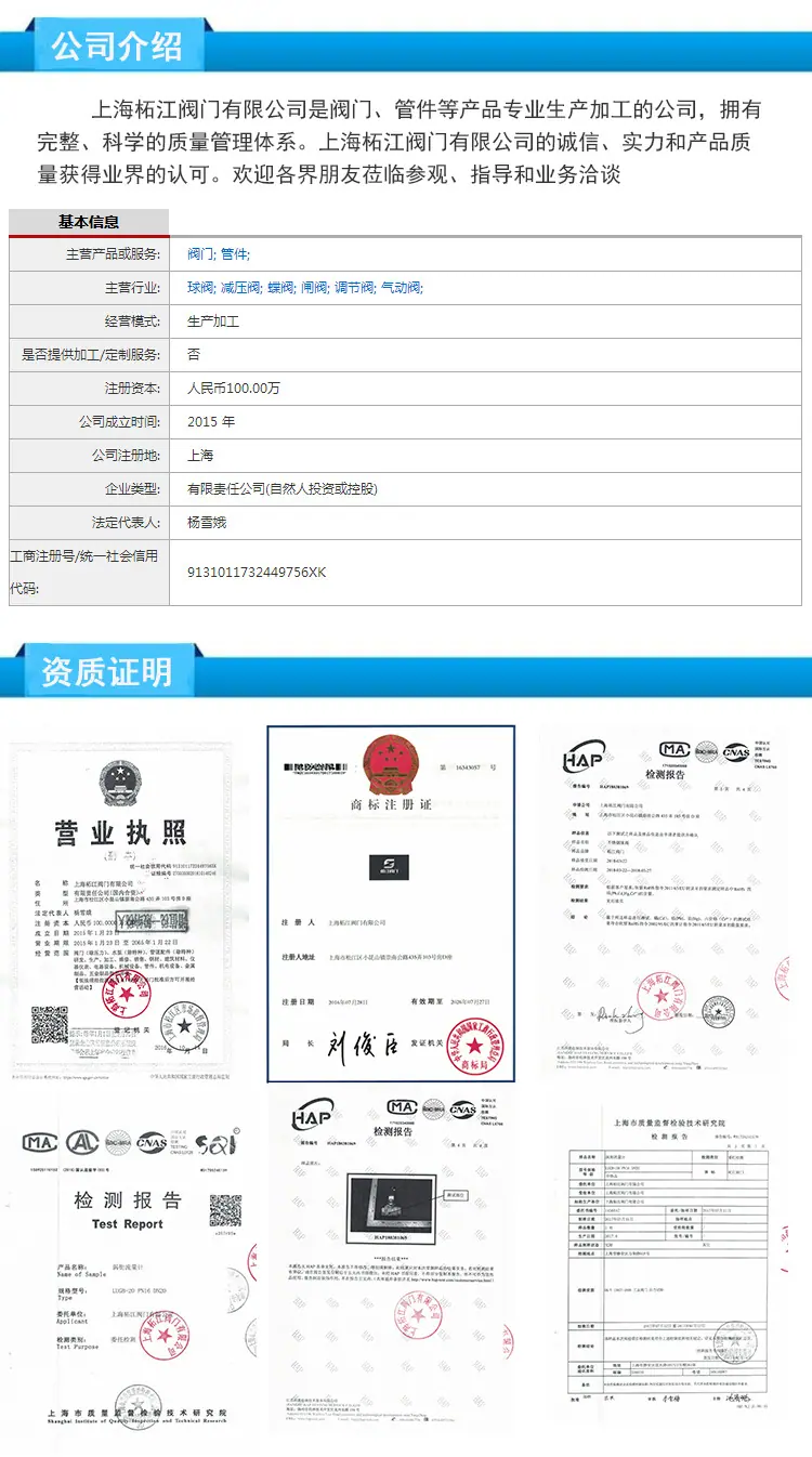 柘江_17