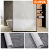 Película de vidrio esmerilado para ventanas y puertas, película de protección de privacidad para oficina y baño, protección de privacidad translúcida y pegatina opaca