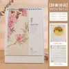 Nuevo Calendario Estilo Chino 2027 Calendario Mensual Personalizado Grande Creativo Oficina Escritorio Negocio Logo de Empresa