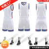 Conjunto de Uniforme de Basquete Masculino Jersey Estampado Verão Estudante Universitário Jogo Esportivo Uniforme de Equipe Adulto e Infantil Uniforme de Treino Estampado