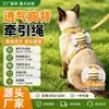 Coleira para Gato Coleira para Coelho Peitoral para Gato Coleira para Gato ao Ar Livre Artefato para Passeio de Gato Passeio de Cachorro Pequeno