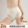 Nuevos Pantalones Cortos de Verano para Mujer sin Costuras, Transpirables, con Control de Abdomen y Levantamiento de Glúteos, de Seda de Morera de Lujo con Ribete de Encaje y Cintura Alta
