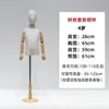 Accesorios de modelo para niños maniquí de medio cuerpo soporte de exhibición de ropa para niños escaparate de tienda de ropa para niños soporte de modelo
