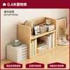 Estante de Almacenamiento de Escritorio Madera Maciza Caja de Almacenamiento de Cosméticos para el Hogar Pequeña Estantería de Esquina Caja de Almacenamiento para Decoración de Mesa Portavasos