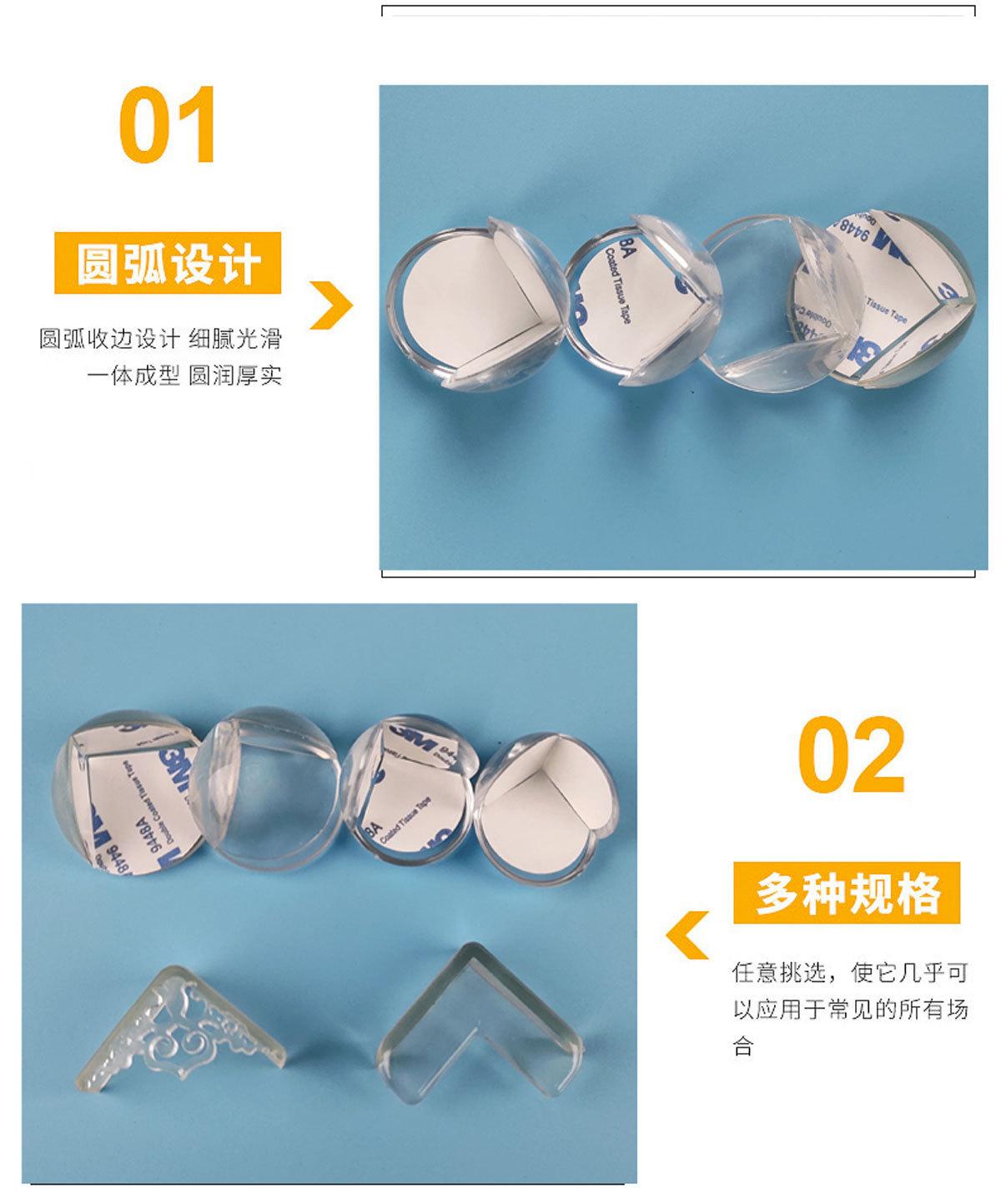 细节01