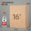 Saco de papel Kraft para alimentos saco para embalagem de milk tea saco descartável de armazenamento para catering takeaway saco de embalagem igual ao do KFC