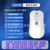 Ratón Inteligente de Voz AI Traducción Escritura por Voz Dial Dialecto Cantonés Tres Modos Universal para Computadora Iflytek