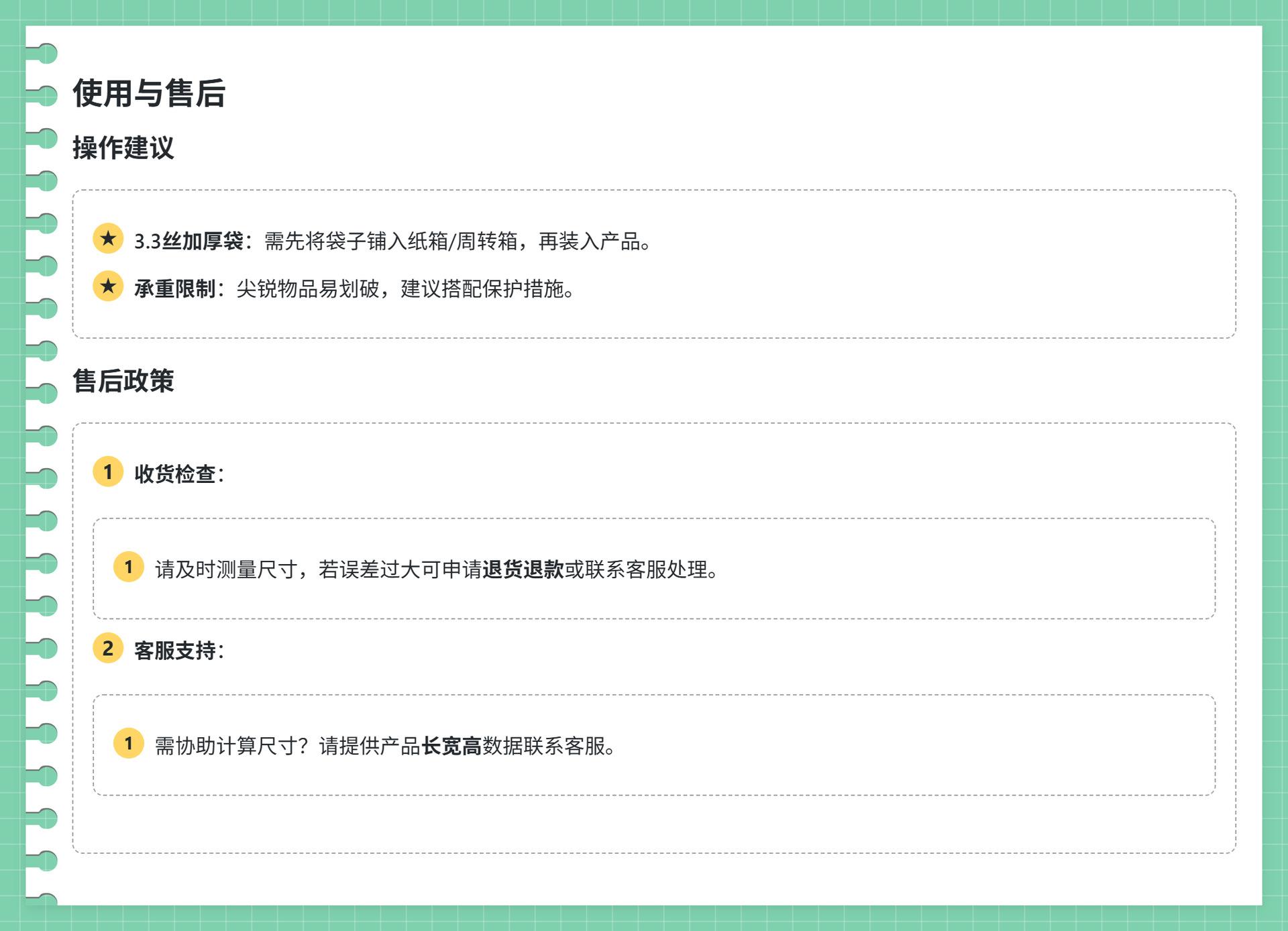 md2card-1744869936091-6