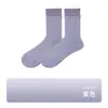 Calcetines de yoga hasta la pantorrilla con alta elasticidad, silicona antideslizante, no resbalan, no se caen, especialmente diseñados para estudios de danza y entrenamiento de Pilates
