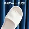 Chinelos de EVA Verão Feminino 2022 Novo Cor Sólida Casa Interior Antiderrapante Chinelos de Casal Uso Externo Masculino Atacado