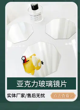义乌市豪轩镜业有限公司-关联营销_04.jpg