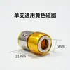 Novo Magnetizador de Ponta de Bobina Magnética, Bobina Magnética Rápida, Anel Magnético Forte, Chave de Fenda Elétrica Mais Ímã, Magnetizador Universal