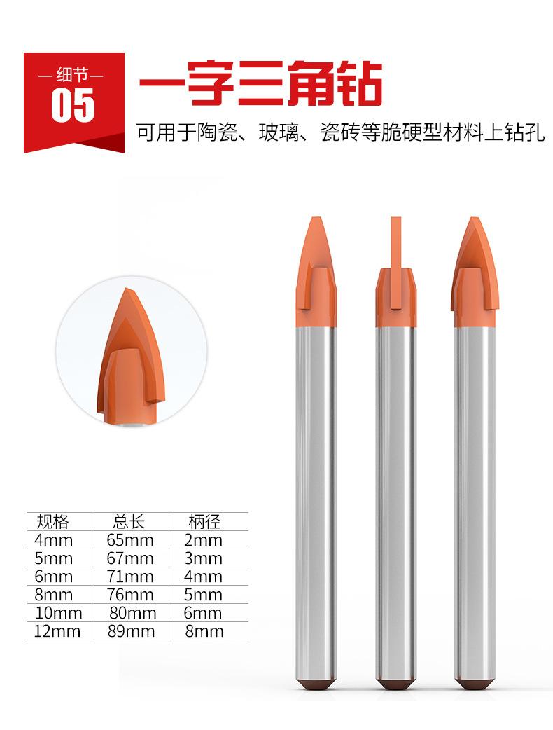 详情页_11.jpg