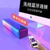 Caixa de Som Bluetooth Luzes Coloridas Áudio para Jogos de Computador Fornecimento Direto da Fábrica Alto-falante Duplo Cartão FM Áudio Bluetooth Multifuncional