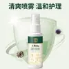 Tujingpi Solución para el Cuidado de los Pies Spray para Pies Fabricante OEM Personalizado Solución para el Cuidado de la Piel Spray Refrescante para Pies Venta al por Mayor