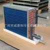 Unidad de aire acondicionado industrial con serpentín seco, intercambiador de calor, tubo de cobre, aleta de aluminio, ventilador de calefacción y refrigeración de aire fresco, radiador.