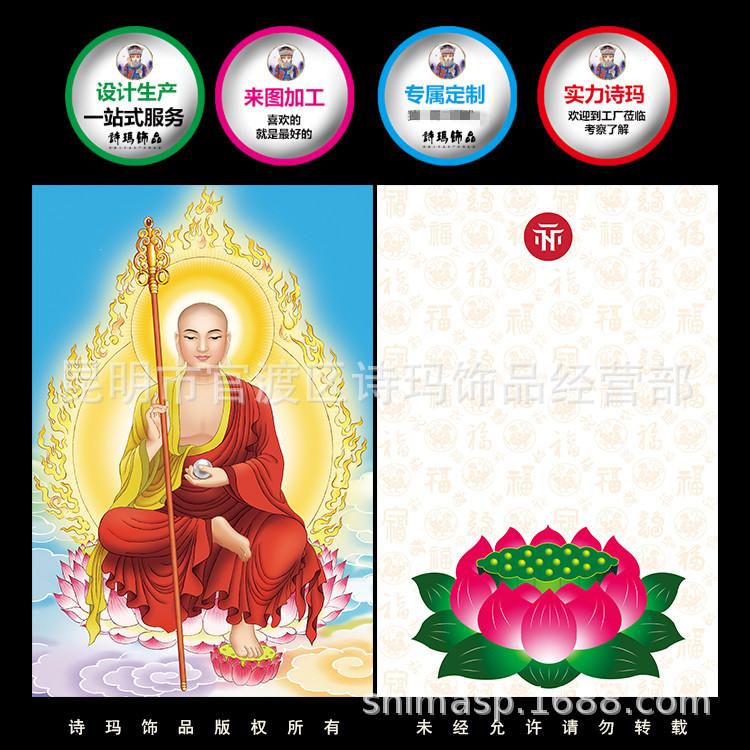 祈福牌11_副本