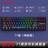 Teclado mecánico BAJEAL K71 línea de tecla TYPE-C separación de tecla enchufe tipo eje verde eje de juego portátil eje de alimentación