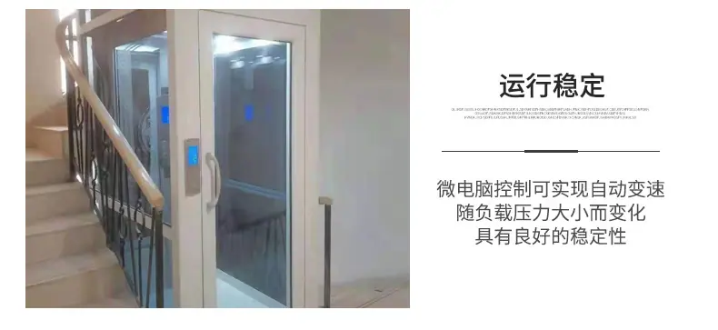 家用电梯1_08