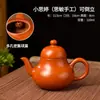 Varias Teteteras de Arcilla Púrpura Hechas a Mano de Chaozhou de Pequeña Capacidad, Teteteras Estilo Antiguo Horizontales Xishi Sitin, Juegos de Té Kung Fu