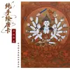 Estatuilla Thangka de Buda Pintada a Mano Nepalí Premium, Buda Amarillo, Avalokiteshvara de Mil Manos, Manjushri Avalokiteshvara, Decoración de Mesa para Sala de Estar