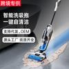 [Fuente transfronteriza] Lavadora, aspirador, fregador y lavadora todo en uno, máquina doméstica inalámbrica para barrer y fregar, limpieza automática tres en uno