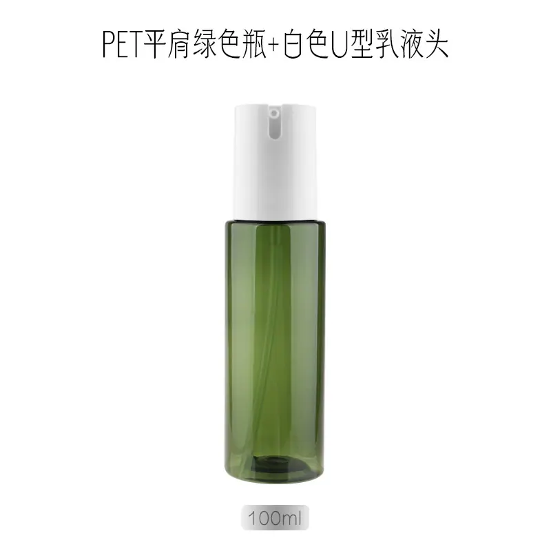 100ml绿色瓶+白色U型头